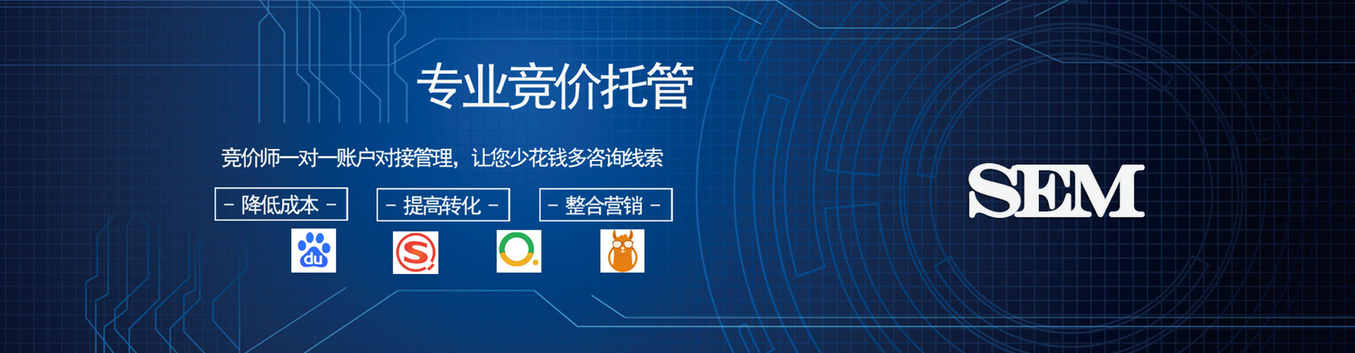 新县百度竞价赚钱